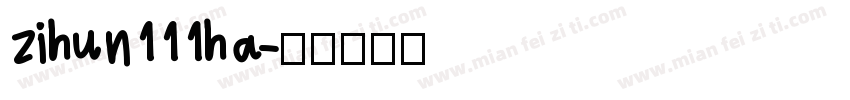 zihun111ha字体转换