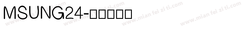 MSUNG24字体转换