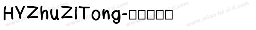 HYZhuZiTong字体转换