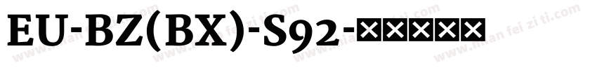 EU-BZ(BX)-S92字体转换