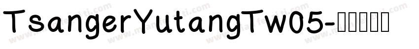 TsangerYutangTw05字体转换
