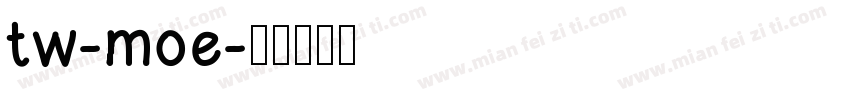 tw-moe字体转换