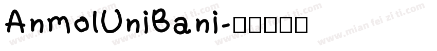 AnmolUniBani字体转换