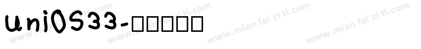 uni0533字体转换