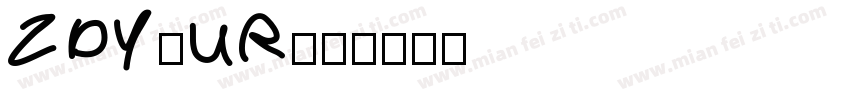 ZDY.UR字体转换