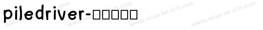 piledriver字体转换