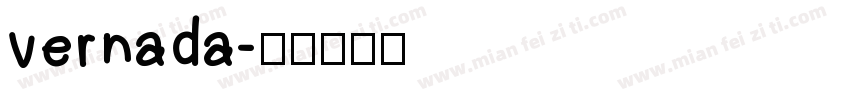 vernada字体转换