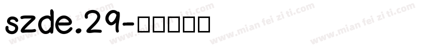 szde.29字体转换