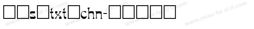 @_s_txt_chn字体转换