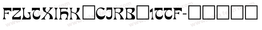 FZLTXIHK_CJRB_1TTF字体转换