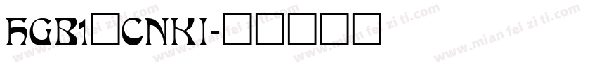 HGB1_CNKI字体转换