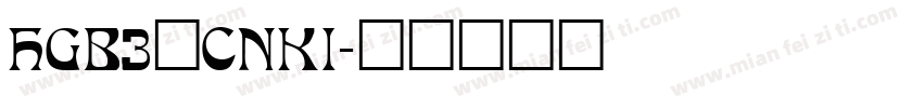 HGB3_CNKI字体转换