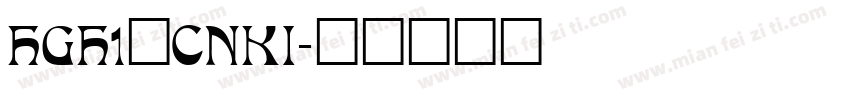 HGH1_CNKI字体转换