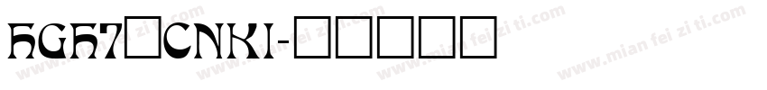 HGH7_CNKI字体转换