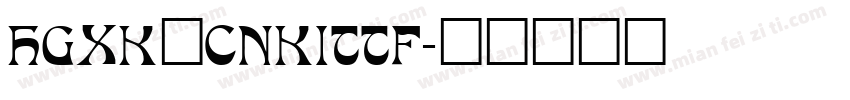HGXK_CNKITTF字体转换
