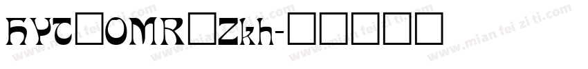 HYT_OMR_Zkh字体转换