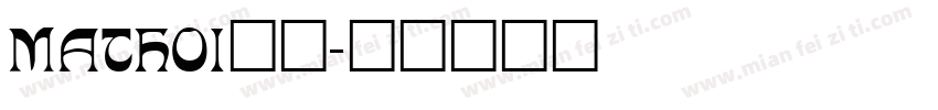 MATHOI__字体转换