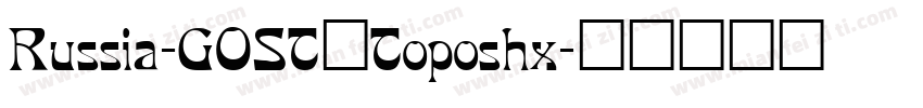 Russia-GOST_Toposhx字体转换