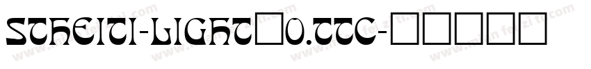 STHEITI-LIGHT_0.TTC字体转换