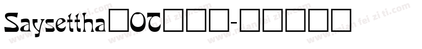 Saysettha_OT_老挝字体转换