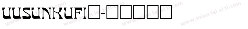 UUSUNKUFI_字体转换