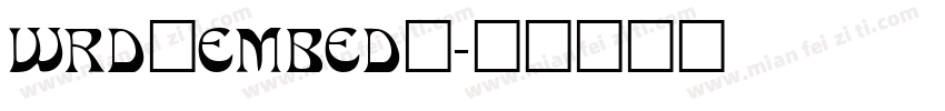 WRD_EMBED_字体转换