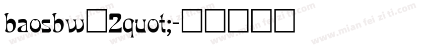 baosbw_2quot;字体转换