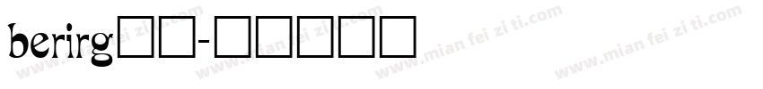 berirg__字体转换