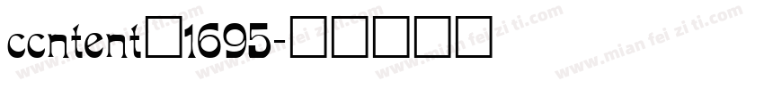 ccntent_1695字体转换