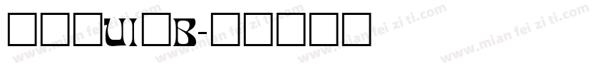 明兰_UI_B字体转换