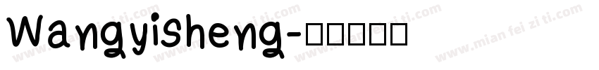 Wangyisheng字体转换