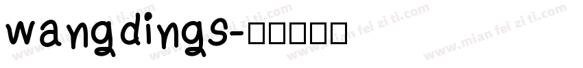 wangdings字体转换