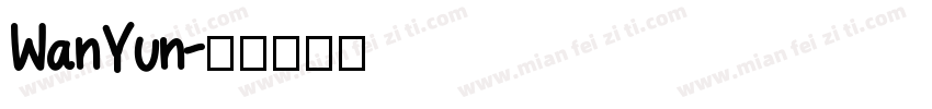 WanYun字体转换