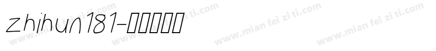 zhihun181字体转换