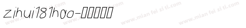 zihui181hao字体转换