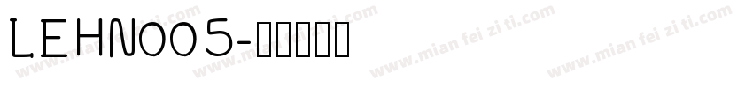 LEHN005字体转换