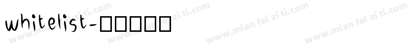 whitelist字体转换