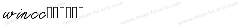 wincc字体转换