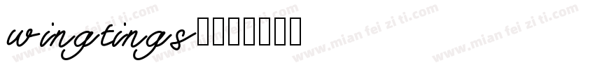 wingtings2字体转换