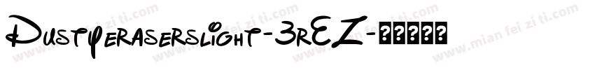 Dustyeraserslight-3rEZ字体转换