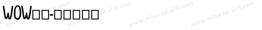 WOW字体字体转换