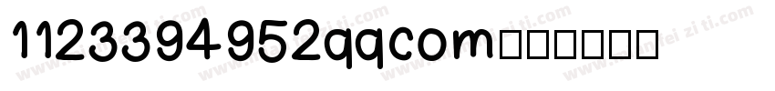 1123394952qqcom字体转换