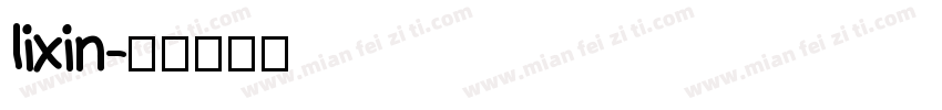 lixin字体转换