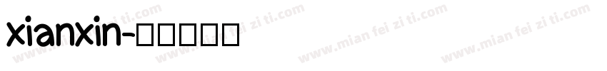 xianxin字体转换
