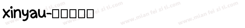 xinyau字体转换
