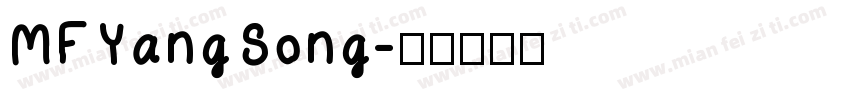 MFYangSong字体转换