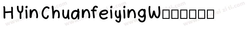 HYinChuanfeiyingW字体转换