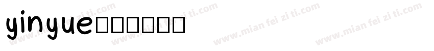 yinyue字体转换