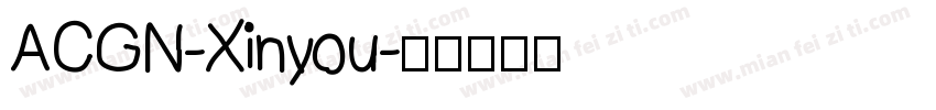 ACGN-Xinyou字体转换