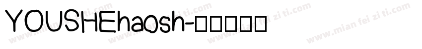 YOUSHEhaosh字体转换